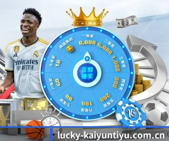 开云体育官网入口 APP 深度功能（kaiyun）