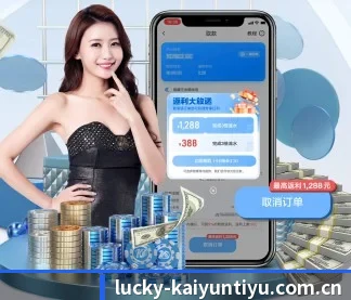开云体育官网入口 APP(kaiyun)