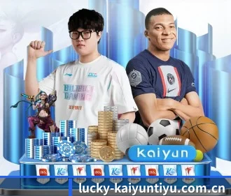开云体育官网入口 APP（kaiyun）